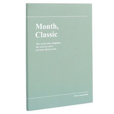 2026 Wannathis 經典月計畫本 日記本, 衝浪綠, 1個