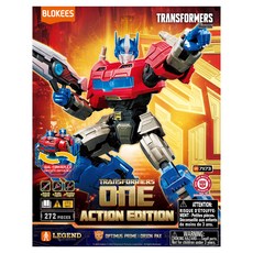 Mimi World Blocky 變形金剛 One Action 版 AE 04 柯博文 / 奧利安·派克斯, 1個