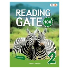 Reading Gate 100 2, 씨드러닝(Seed Learning)