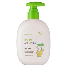 Komangpul葉子Duri Cosmos ATO嬰兒乳液