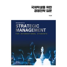 PAKYOUNGSA 國際學生經營策略入門, 李仙姬