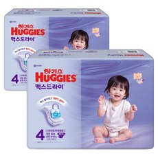 하기스 2025 맥스드라이 밴드형 기저귀 대형 남여공용, 4단계, 120매