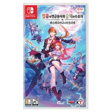 닌텐도 스위치 진홍의 연금술사와 순백의 수호자 레슬레리아나의 아틀리에