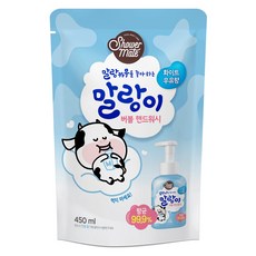 샤워메이트 말랑이 버블 핸드워시 리필, 1개, 450ml