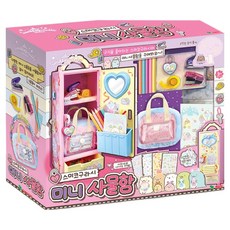 영실업 스밋코구라시 미니 사물함, 혼합색상, 1개