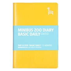 Minibus 2026年動物園子彈筆記基礎日用手帳, 長頸鹿 黃色, 1個