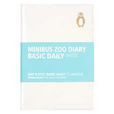 미니버스 2026년 동물원 불렛저널 베이직 데일리 다이어리, 펭귄 아이보리, 1개