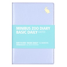 미니버스 2026년 동물원 불렛저널 베이직 데일리 다이어리, 토끼 라벤더, 1개