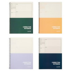 STUDIO EIGHT 錯題本4件組, 紫色, 橘色, 綠色, 海軍藍, 1套