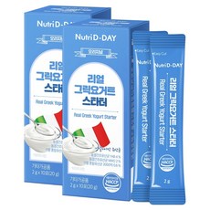 뉴트리디데이 오리지널 리얼 그릭요거트 스타터, 2g, 10개입, 2개