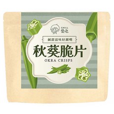 CHILL 愛吃 秋葵脆片, 40g, 1個