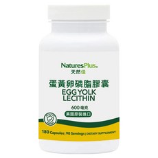 NaturesPlus 天然佳 蛋黃卵磷脂膠囊, 1罐, 180顆