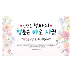 JN 牛仔褲花甲橫幅布條, 混合色