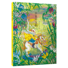 Wj Junior 今日的外套
