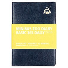 미니버스 2026년 동물원 불렛저널 베이직 365 데일리 다이어리, 고릴라 네이비, 1개