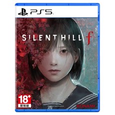 PlayStation PS5 沉默之丘 f, 亞中版