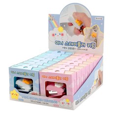 Joseonmunbanggu 迷你釘書機鑰匙圈 2款 x 8入組, 混合顏色, 1套