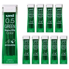 Uni 三菱 ball 彩色自動鉛筆芯 綠色 UNI 05-202NDC, 10個, 0.5mm