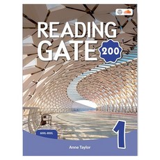 Reading Gate 200 1, 씨드러닝(Seed Learning), 페이퍼북