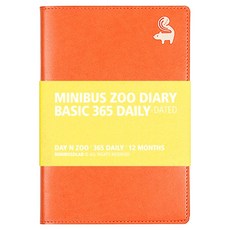 Minibus 2026年 動物園 子彈筆記 基本款 365 每日日誌, 松鼠 橘色, 1個