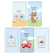 DONNAANDFRIENDS 小確幸天空迷你卡片5款 x 20p套組, B款, 1套