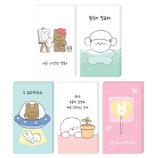 도나와친구들 알록달록 소확행 미니카드 5종 x 20p 세트, B타입, 1세트