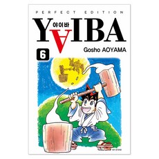 SEOUL MEDIA COMICS YAIBA 完全版 6, 青山剛昌