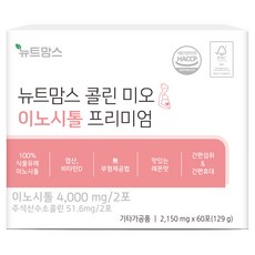 Nyuteumamseu 優質膽鹼肌醇孕婦代餐 60入, 129g, 1個