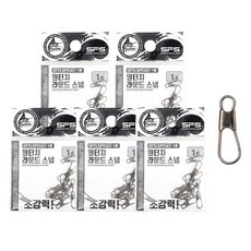 SAPA 釣組路亞 一鍵式圓形快扣, 15入, 5個
