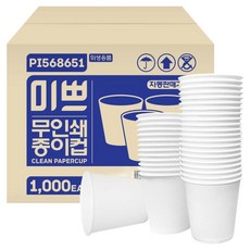 Mippeu 無印刷紙杯 185ml, 1000入, 1個