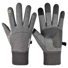 Knock Knock 冬季運動防寒手套 雙手穿戴組, 麻灰色, 1套