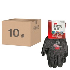 3M Pro Grip 1000 手套, 10個, 麻黑色