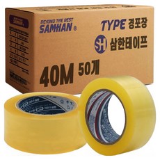 SAMHAN TAPE OPP 輕包裝膠帶 40m, 50個, 透明