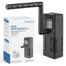 페이토 베이직 어항 측면여과기 PK-F03A, 1개, 3W