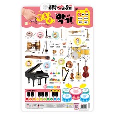 Ikwbook 點點點有聲海報 樂器