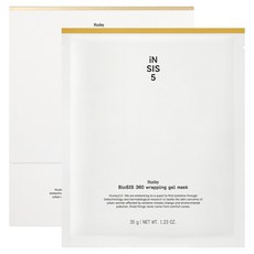 Huxley Biosis360 包覆凝膠面膜, 5入, 1個