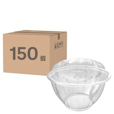 玫瑰PET透明盒 + 透明蓋 PB-48, 150個裝, 1箱