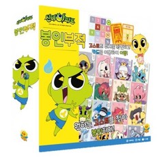 Gemblo 神秘公寓 封印符咒 桌遊, 單品, 1個