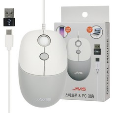 JAVIS 초경량 C타입 유선 노트북 컴퓨터 핸드폰 마우스 + USB A 젠더 세트 JV-M5, Gray
