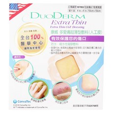康威 多愛膚超薄型敷料, 1個