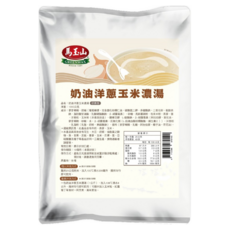 馬玉山 奶油洋蔥玉米濃湯, 1kg, 1個