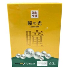 朝和生醫 瞳之光, 1個, 60顆
