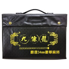 九條龍 豪華麻將 34mm, 1個, 綠色