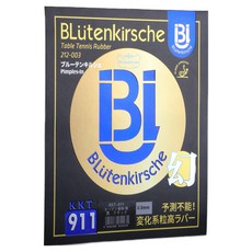 Blutenkirsche 專業桌球 長顆粒膠皮 KKT911, 黑色, 1個