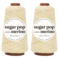 WoolClub 三星毛紗 Sugar Pop 美麗諾錐形紗 編織線 100g, 501, 2個