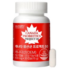 인테로 캐나다 유산균 프로젝트 50 15g, 30정, 1개