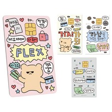 리코즈 곰돈이 카드스티커 일반칩 4종 세트, 혼합색상, 1세트
