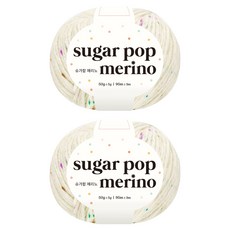 WoolClub Sugar Pop 美麗諾毛線 50g, 502 象牙白, 2個