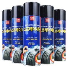 지엠지모터스 초강력 눈길 자동차 타이어 스프레이 체인, 5개, 500ml