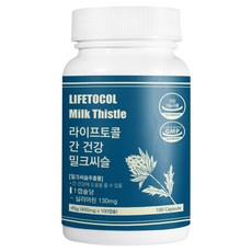 라이프토콜 간 건강 밀크씨슬 45g, 1개, 100정